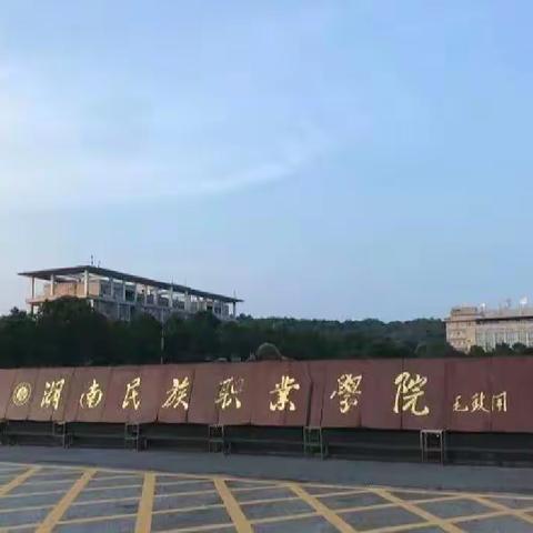 新学期，新气象