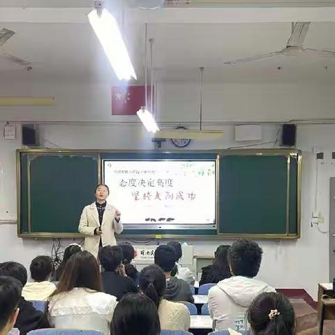 主题班会出真知，团结奋斗朝前进。