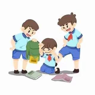 让小小的你，远离校园欺凌