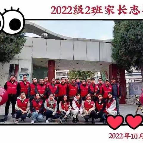 为爱护航，点亮平安上学路