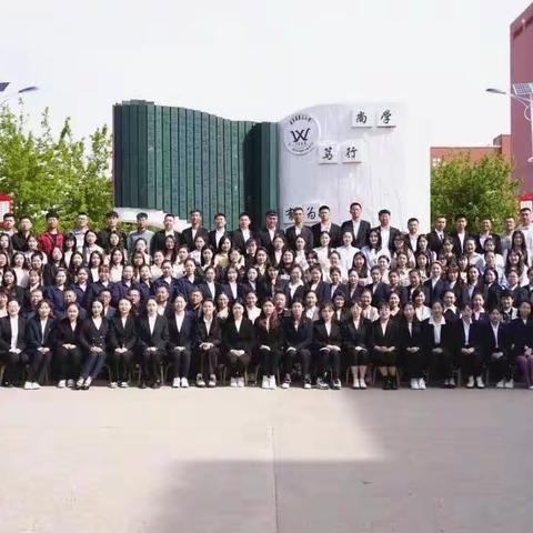 依安县新教师入职培训项目（2022-2023）成果暨结业式——静下来，铸我实力；拼上去，亮我风采