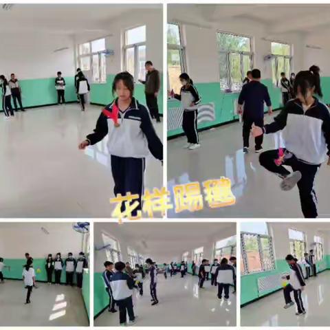 “毽”步如飞 ，“绳”采飞扬