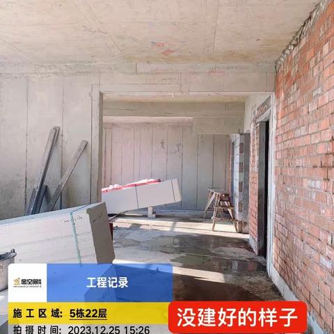 中国铁建瀚澜湾花园楼栋12🈷️25日内部施工情况