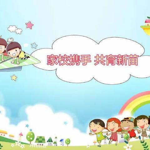 用心守护，为爱而站——1、（4）中队