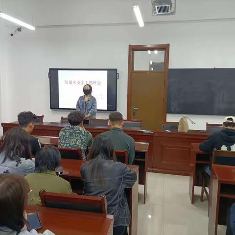 防溺水安全｜农牧林学与生物工程系
