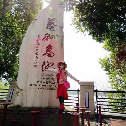 理明的美篇