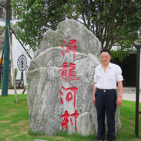 田汉文化园、田汉故居、浔龙河生态艺术小镇一日游