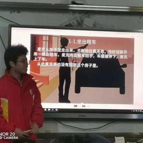 高二（1）班的海龟汤