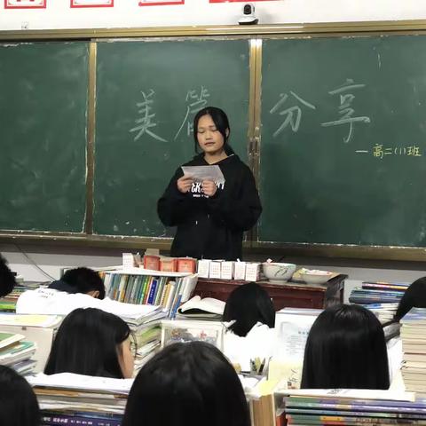 高二（1）班的大阅读系列连续活动