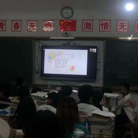 高二（1）班对“珍爱生命”这一话题的主题班会
