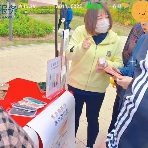 郴州大汉家居建材机电城物业服务中心工作月报{2023年4月1日-4月30日}