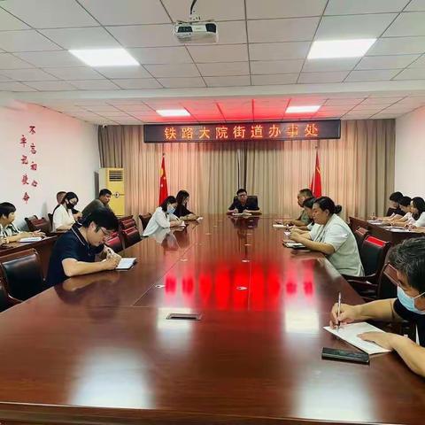 巩固扎实向前行    凝心聚力向前看
