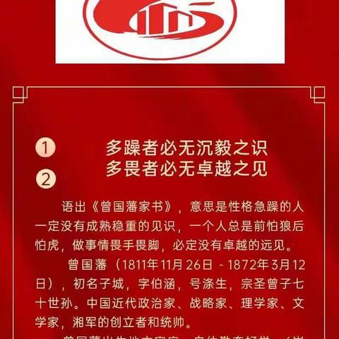 为民办实事   真心求发展