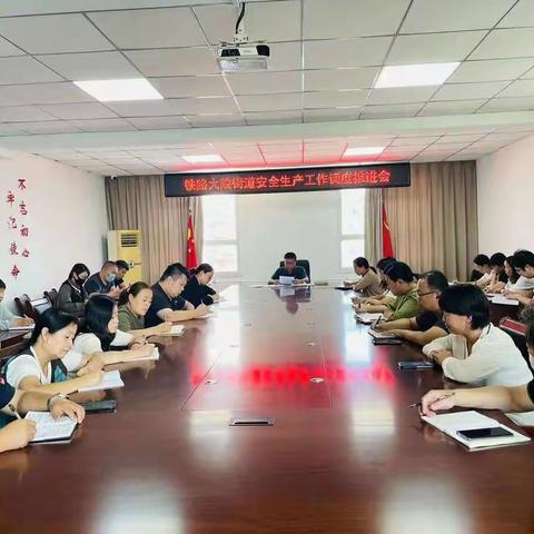 安全生产不停歇  纪律严明不松懈