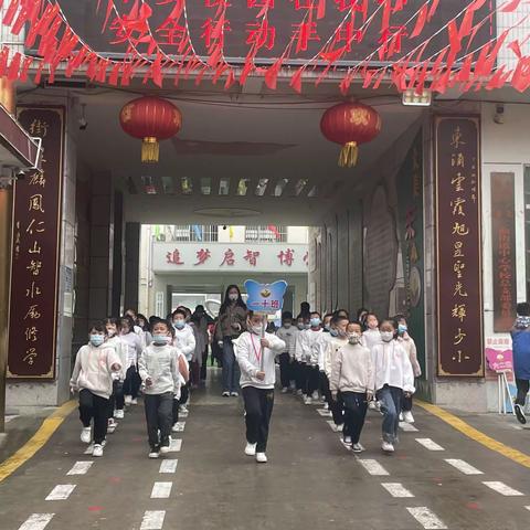 文明齐步走 路队展风采                                  ——二曲街道东街小学促进路队建设阶段性比赛纪实