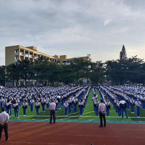 振奋精神，笃志前行——初一年级期中考前动员暨新生教育会