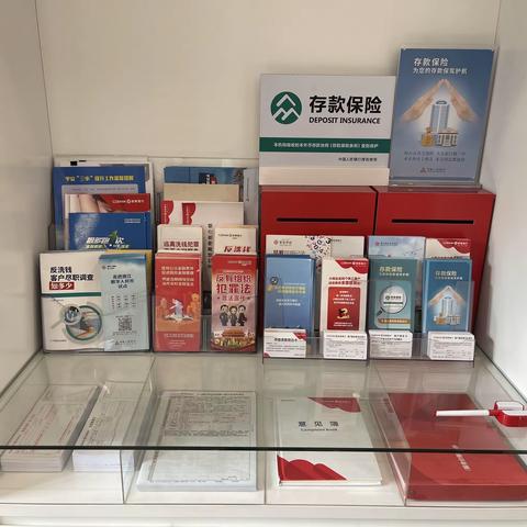 浙商银行宁波江东支行积极开展反假货币宣传月活动