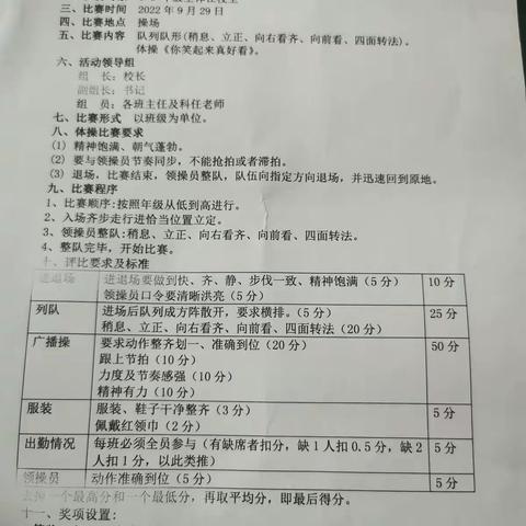 青春本就活力无限！