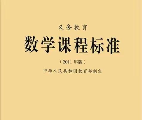 【红心向党】牵牛就牵牛鼻子-北城中学教研活动侧记