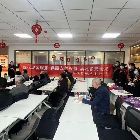 金融消保在身边，保障权益防风险—青海银行城南新区支行开展宣传活动