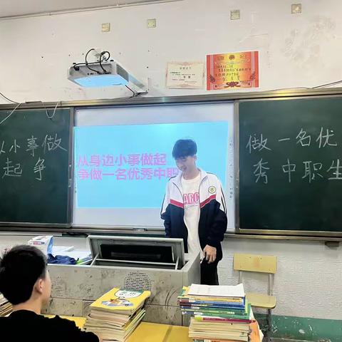 从小事做起，争做一名优秀中职生