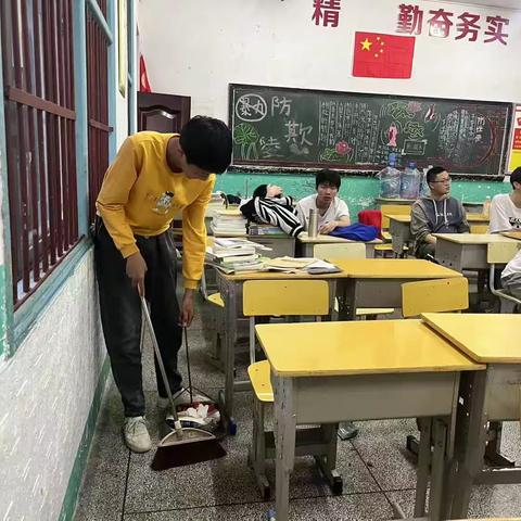 劳动教育