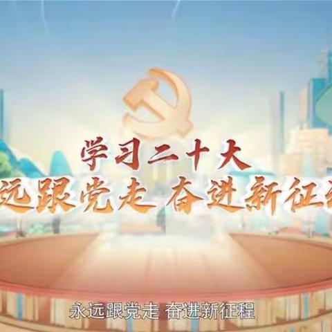 文明实践“五个一”--石家庄市第九中学初一本7