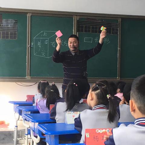 趣味数学，快乐无限 ——平邑县实验小学一年级数学组数学活动