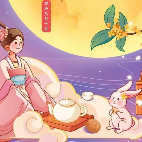 劳动者港湾暖中秋