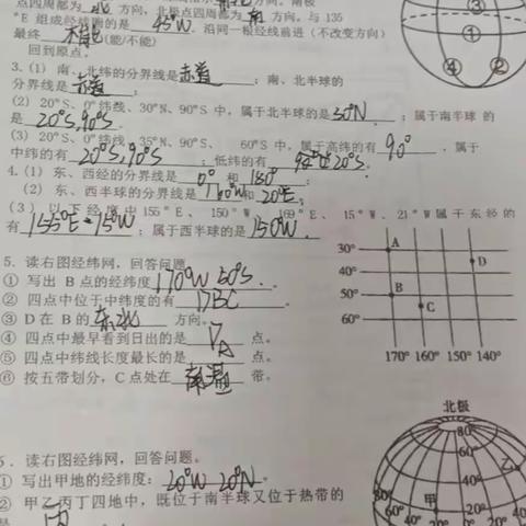 2.29李嘉欣的地理作业