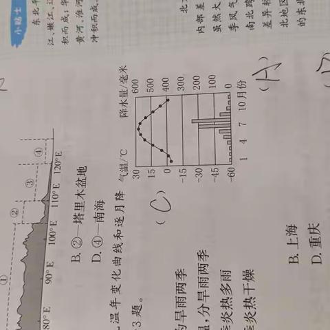 1.30作业李嘉欣
