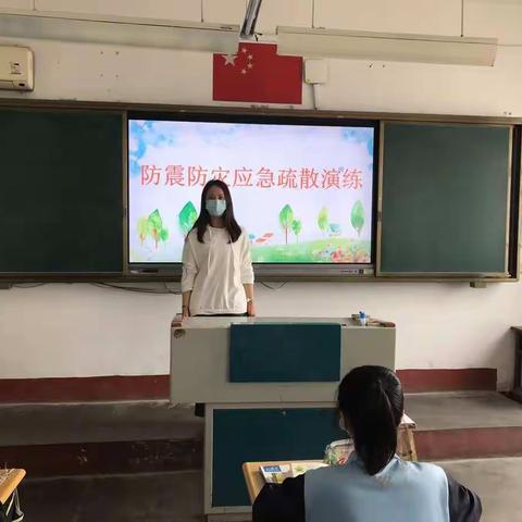 守护生命安全——灰埠中学防震防灾应急疏散演练