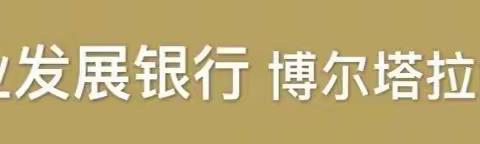 “规范化管理，精细化操作”  ——  2019年度会计档案归档移交