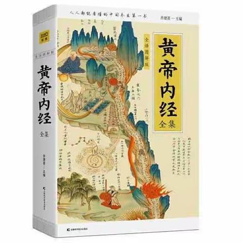 【再青春】神奇的中医再生医学