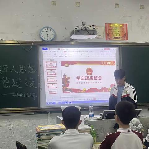 未成年人思想道德建设 22机电大专二班舒雍翔