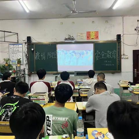 疫情防控安全教育 22机电大专二班舒雍翔