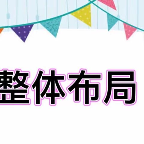 龙门镇中心幼儿园中三班家庭友好图书角美篇：陈昱辰小朋友