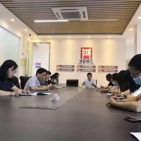 东岘社区工作部署会