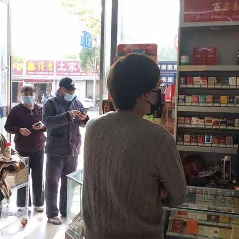 摸排店铺宽带安装事宜