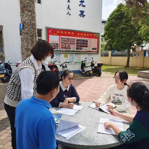 《模型构建在高中生物课堂教学中的应用研究》过程记录