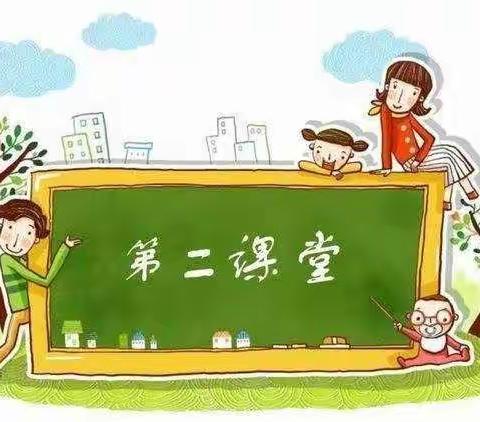 多彩特色课，缤纷美城西——城西小学第二课堂开课喽🌻🌻🌻