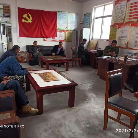 召开村级发展座谈会