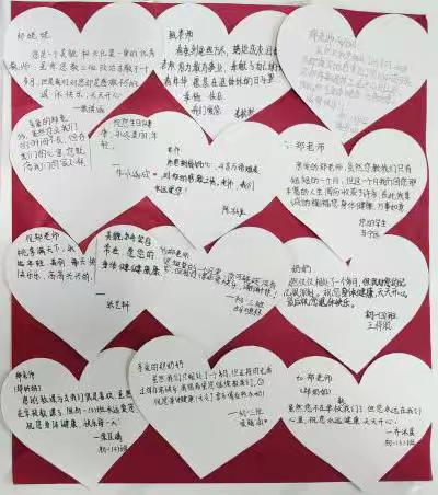 “双向奔赴”，师生情难忘