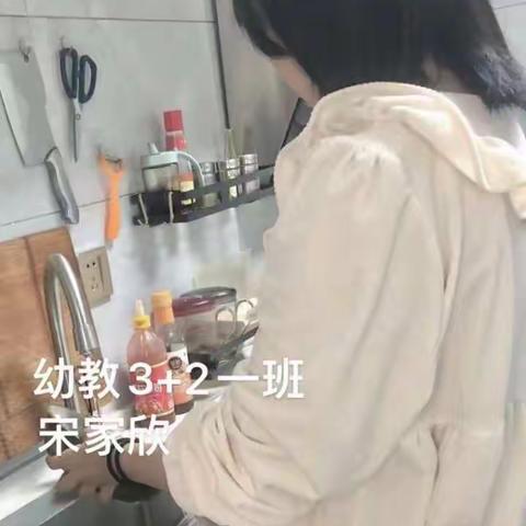 22级幼保（3+2）一班德育作业班主任吴诤