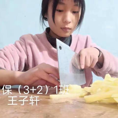 22级幼保（3+2）一班孝亲作业班主任吴诤