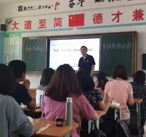 东胜区初中语文教师暑期培训拉开序幕