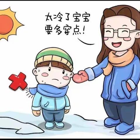 大风车幼儿园—秋季幼儿保健小知识