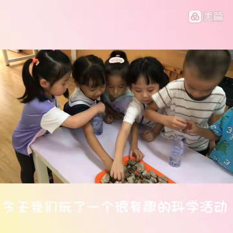 大三班第四周活动剪影   （9.19-9.23）