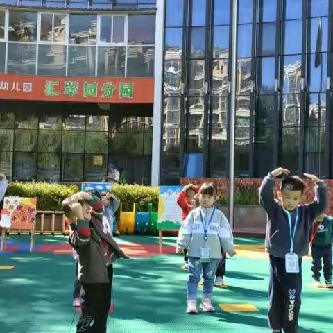 入园第一天—济宁市任兴幼儿园汇翠园分园小三班