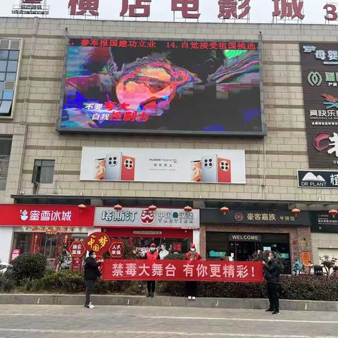 情暖110，禁毒有你有我定能行